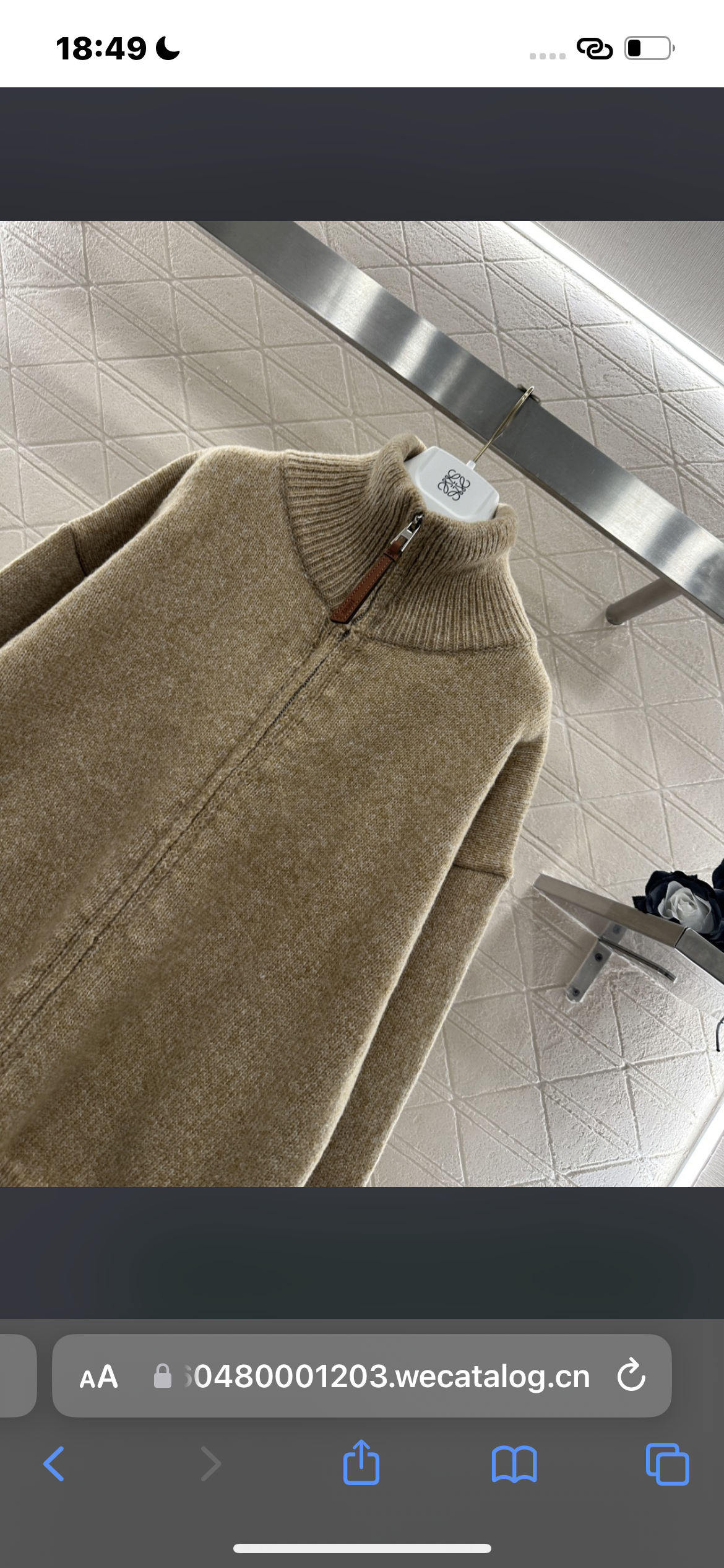 Lola Denta Knit