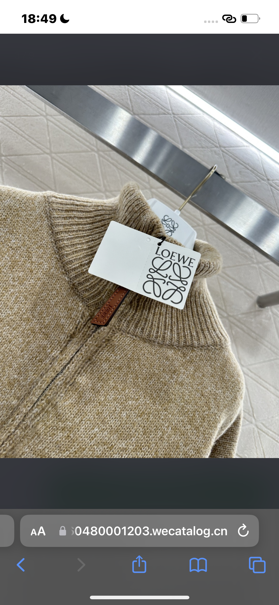 Lola Denta Knit